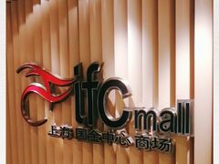 -lululemon(上海浦东IFC店)