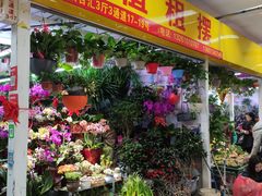 -三旗百汇商品城