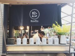 -BeauTea水仙(coco park店)