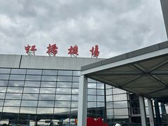 -上海虹桥国际机场