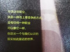 -上海虹桥中心爱琴海亚朵S酒店