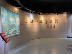 -上海电信博物馆