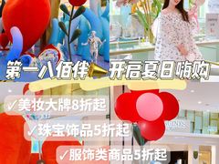 -上海第一八佰伴