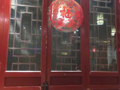 门面-澄城水盆羊肉店(永兴坊店)