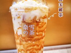 -奈雪的茶(漫广场店)