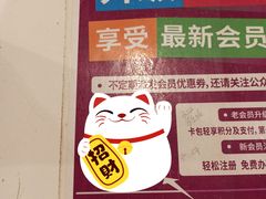 -永旺梦乐城(金银潭店)