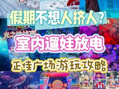 -正佳极地海洋世界