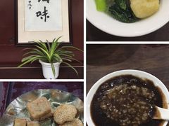-吴门人家·苏宴宫廷菜(拙政园店)