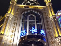 -洪长兴(云南南路店)