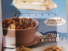 -四道菜·福建菜馆(万家广场店)