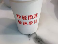 -傣妹火锅(狮子桥店)