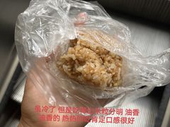 -六广门毛阿姨糯米饭