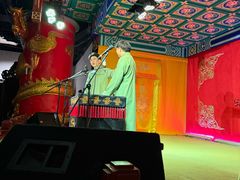 -德云社(三里屯店)