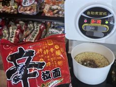 -火炉火自助餐(西直门凯德MALL店)