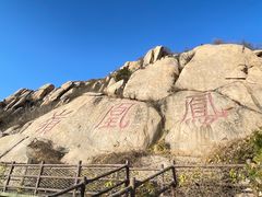 -北京凤凰岭