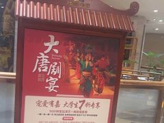 -豫满楼(正光路店)