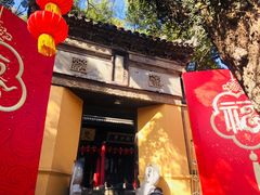 -无锡惠山寺