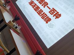 -吴满满油泼面(北方风味园店)