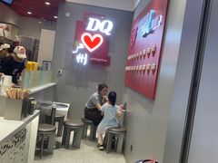 -DQ·蛋糕·冰淇淋(东方宝泰店)