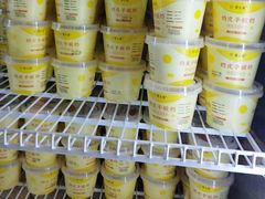 -紫光园(创始店)