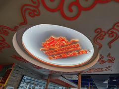 -明洞王妃家烤肉(苏州中心星悦汇店)