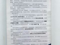 -北京观赏动物医院·24小时大型综合·猫专科·异宠专科