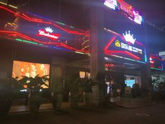 -欢乐盛KTV音乐会所(泰然店)