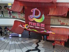 -万达茂商场(南京仙林店)