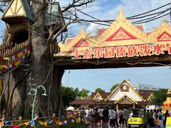 -祥源·阜阳生态乐园