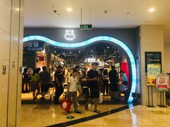-盒马鲜生(皇庭广场店)
