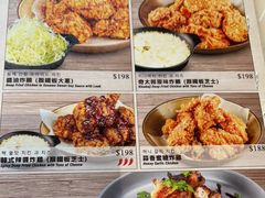 -奇纳百川