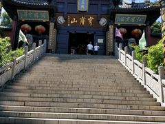 山顶-穹窿山景区