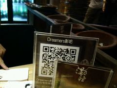 -黄师傅湿辣牛肉(胡桃里店)