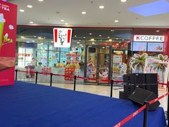 -肯德基(津滨店)