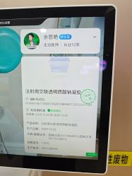 -重庆军美医疗美容医院
