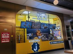 -吉事果(超极合生汇店)