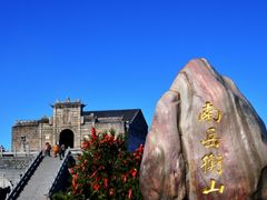 -南岳衡山风景名胜区