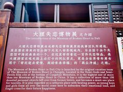 -天龙八部武侠城