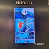 沈阳新晋限时打卡地💥宇舶表欧洲杯限时概念BAR