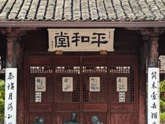 -天一阁博物院