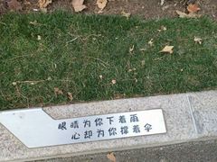 -梅陇文化馆