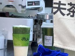 -茶月山·潮汕工夫茶饮(乐峰广场店)