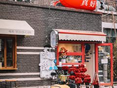 -天津五大道文化旅游区