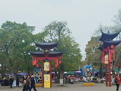 -丰都鬼城名山景区