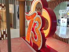 -五月花商业广场(中山五路店)