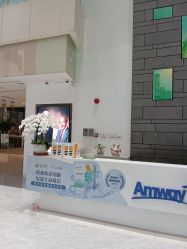 -安利上海体验馆