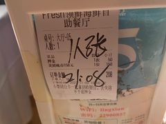 -领鲜活海鲜榴莲自助火锅(东门店)