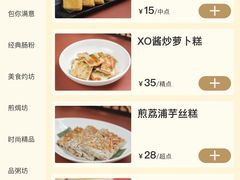 -猪肉婆·德景轩
