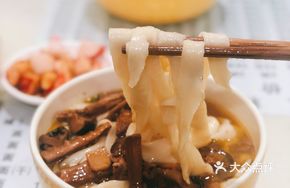 Three Fresh Dada Noodles