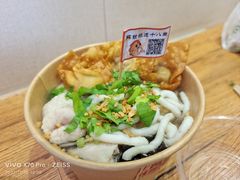 -非遗·十八曲鱼饺(西马总店)